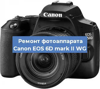 Замена объектива на фотоаппарате Canon EOS 6D mark II WG в Тюмени